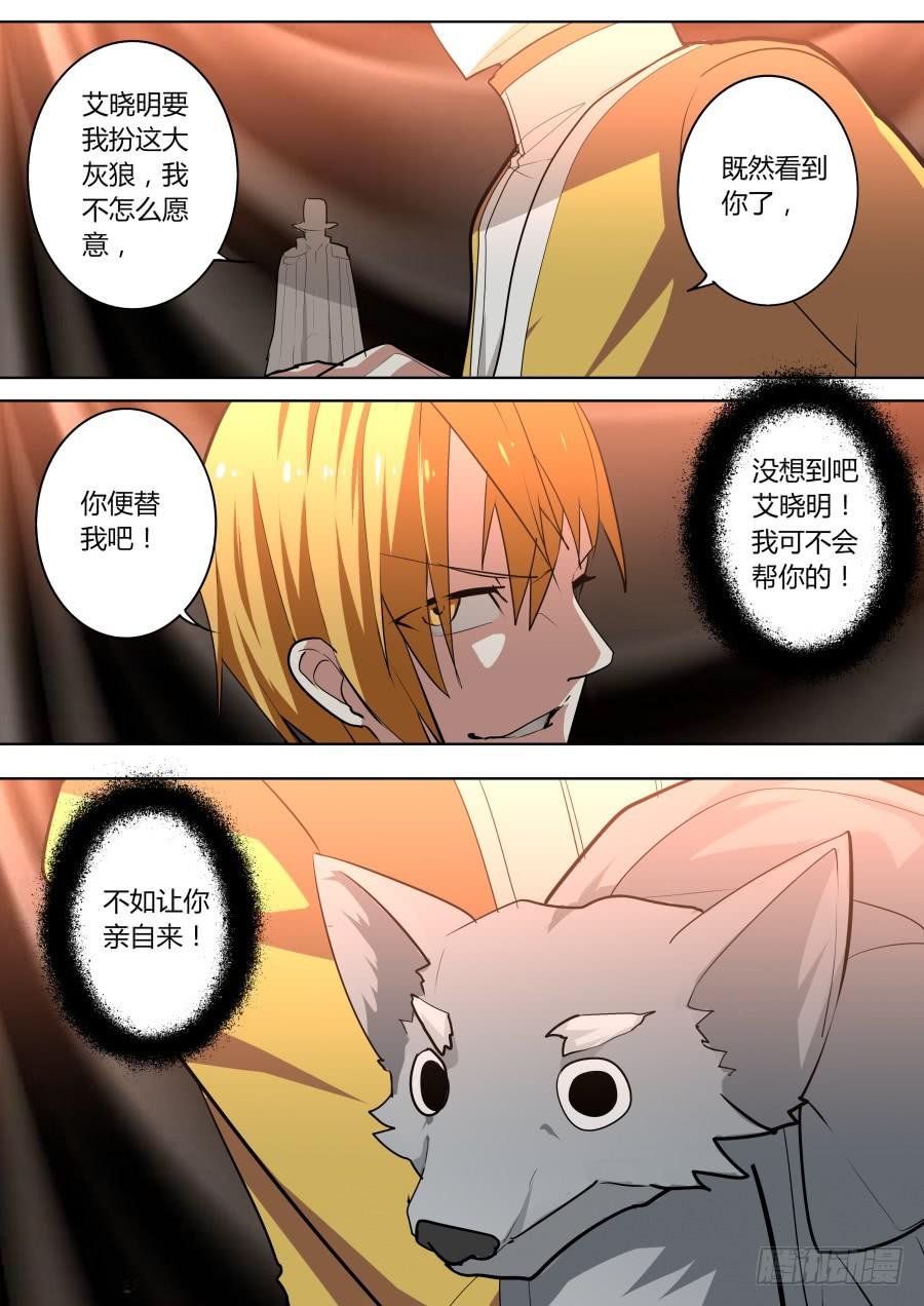 隐藏的男人