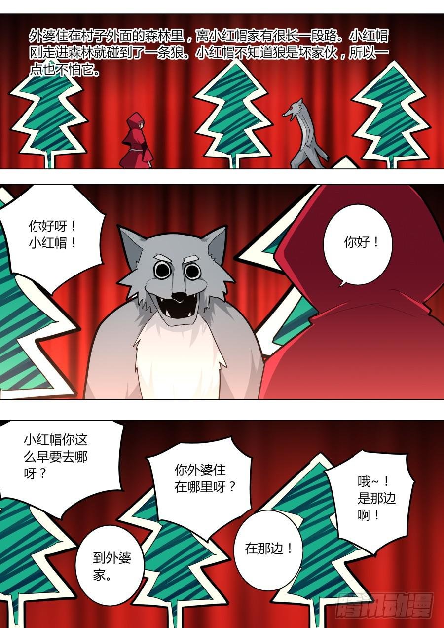 隐藏的男人