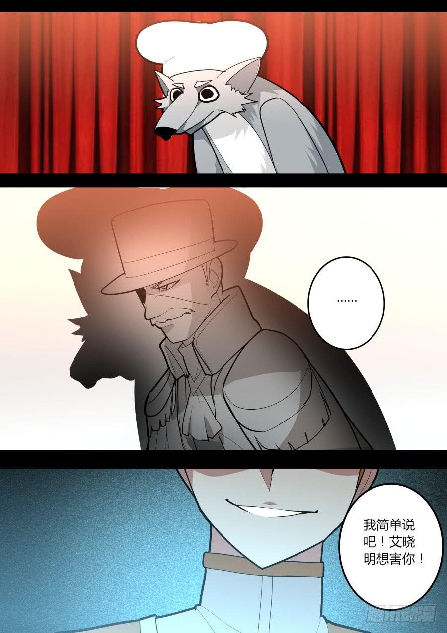 隐藏的男人