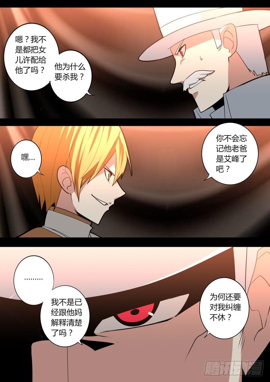 隐藏的男人