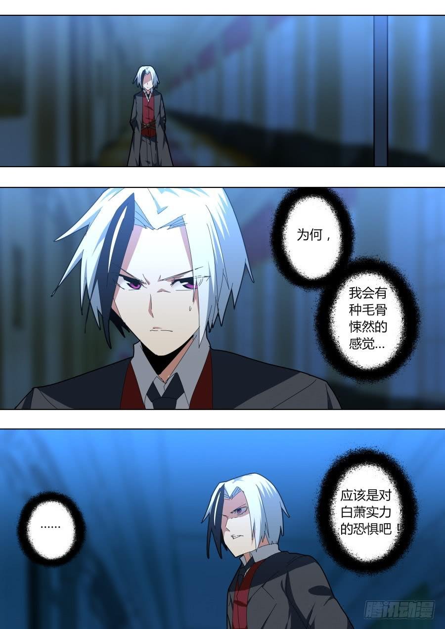 连环计