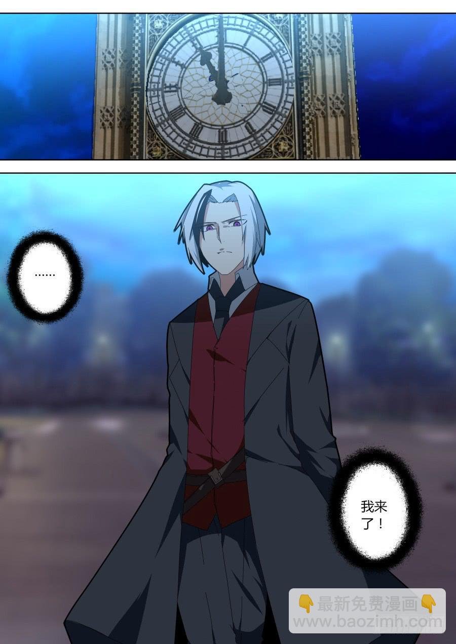 连环计