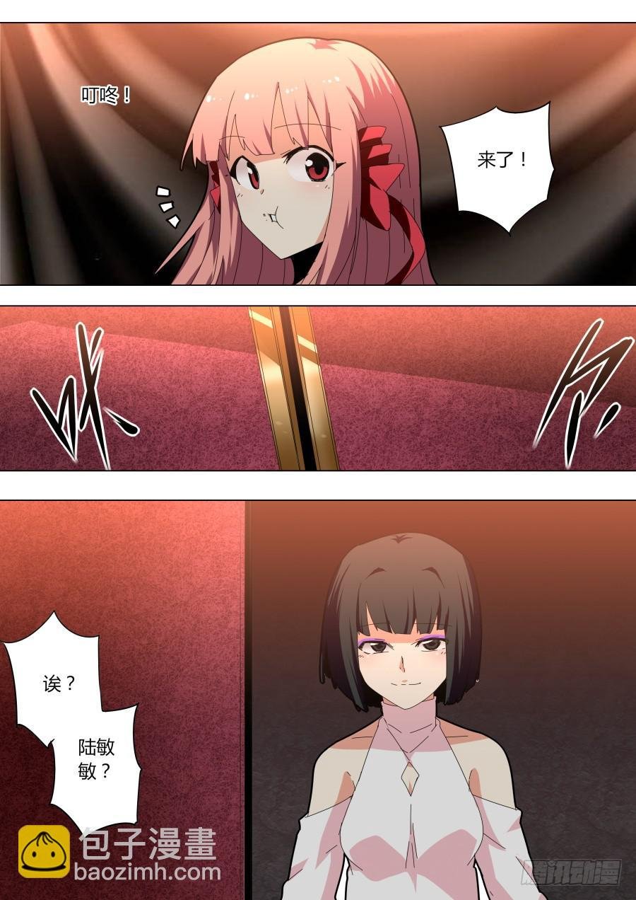 连环计