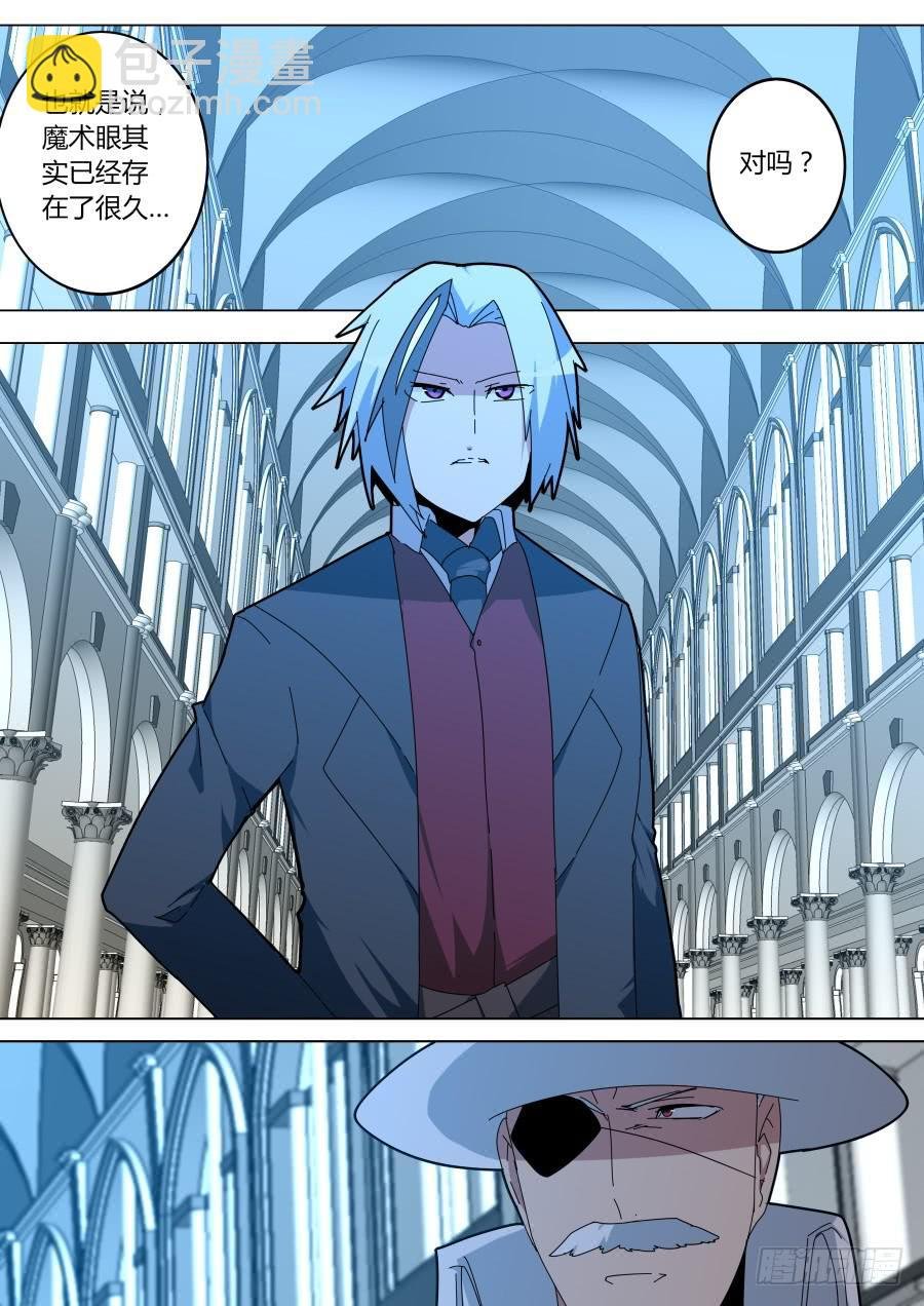 顶级魔术师的对决