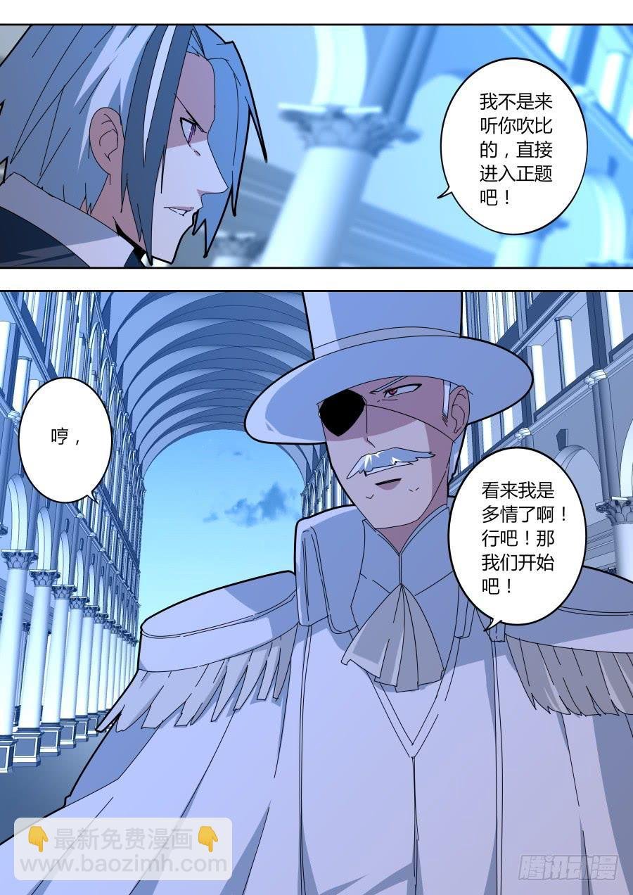 顶级魔术师的对决