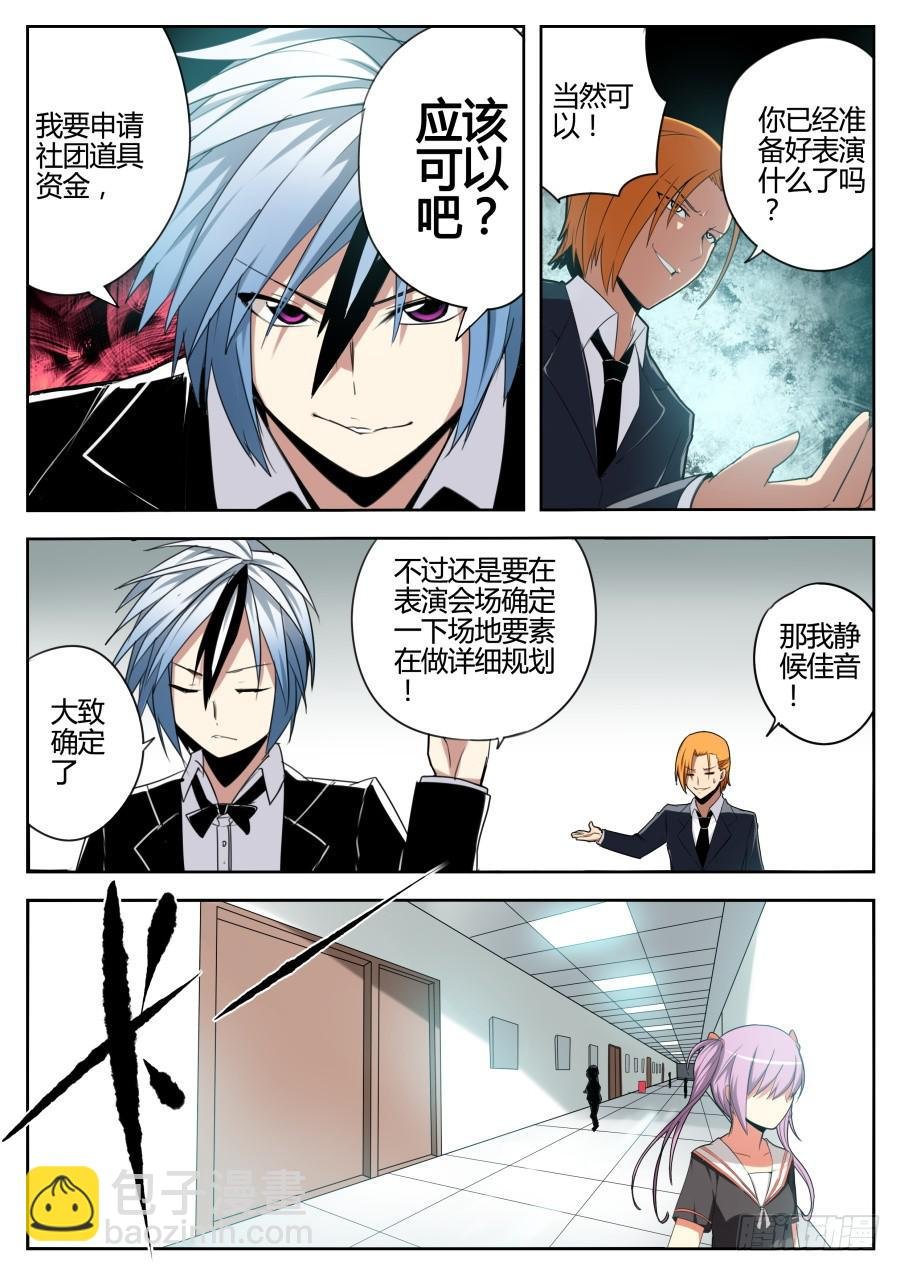 12.魔术箱