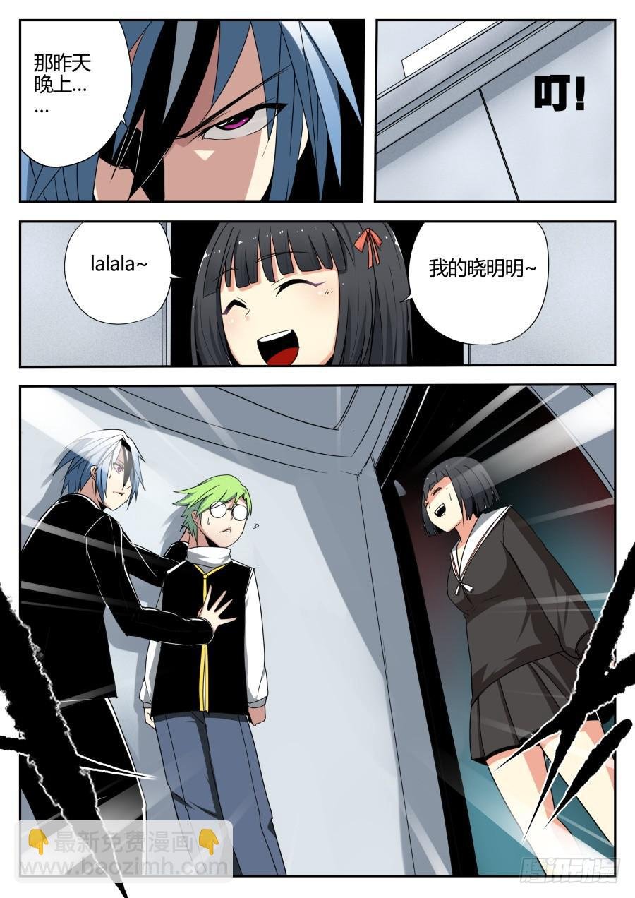 12.魔术箱