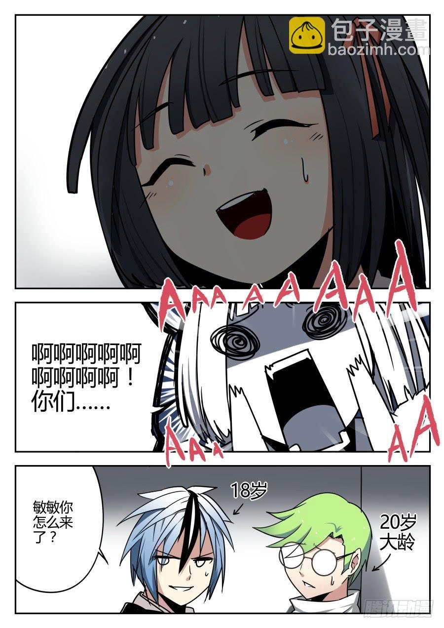 12.魔术箱