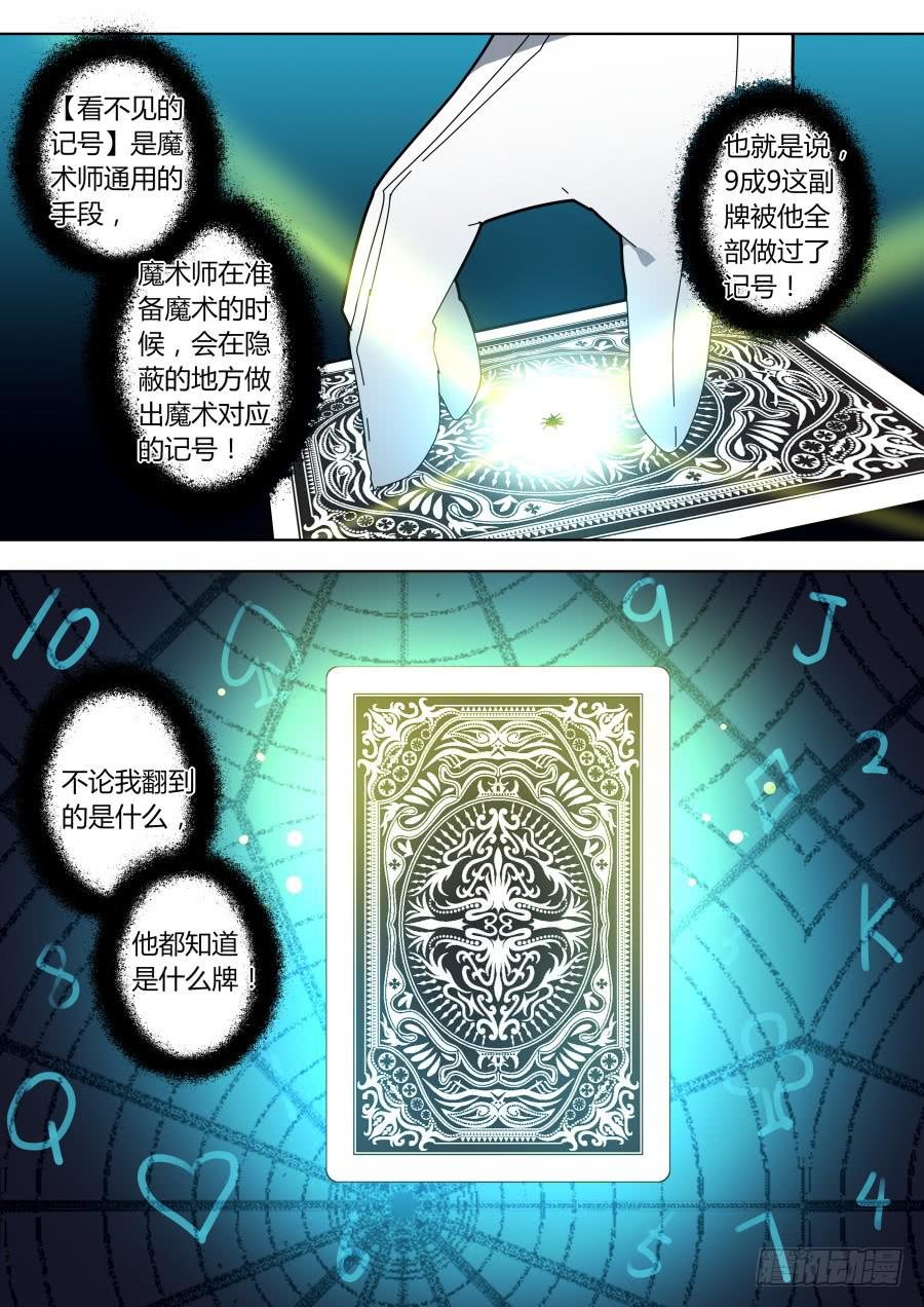 陷入僵局