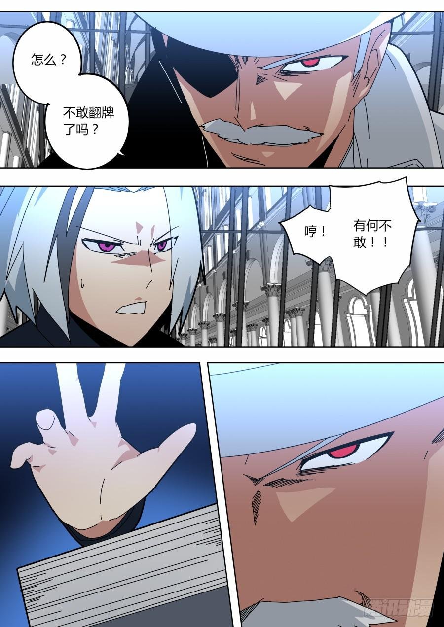 陷入僵局