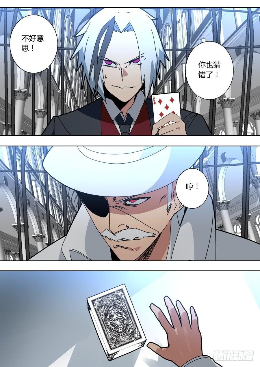 陷入僵局