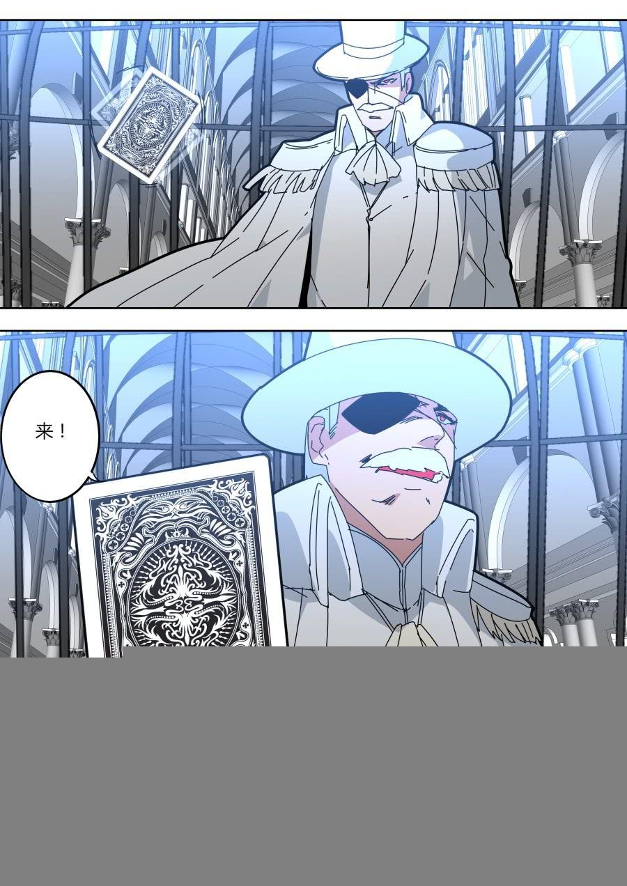 陷入僵局