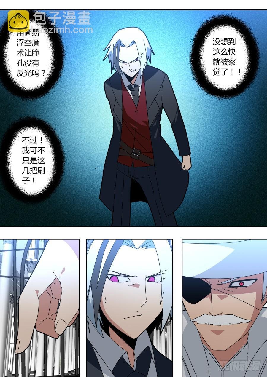陷入僵局
