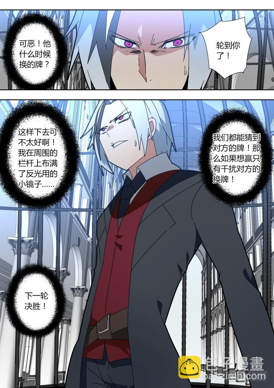 陷入僵局