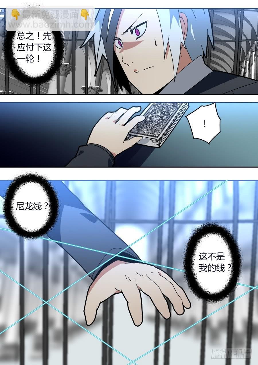基础手段