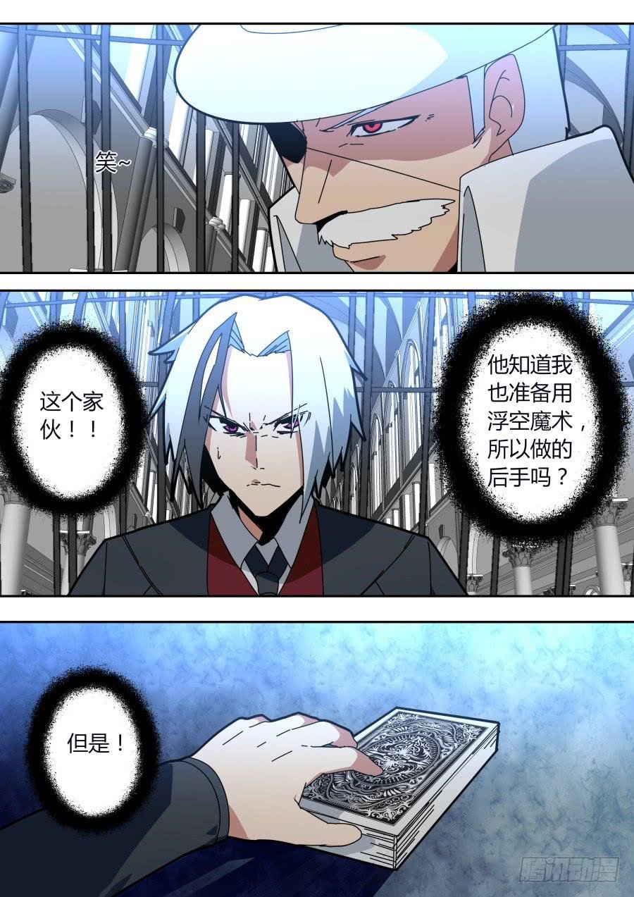 基础手段
