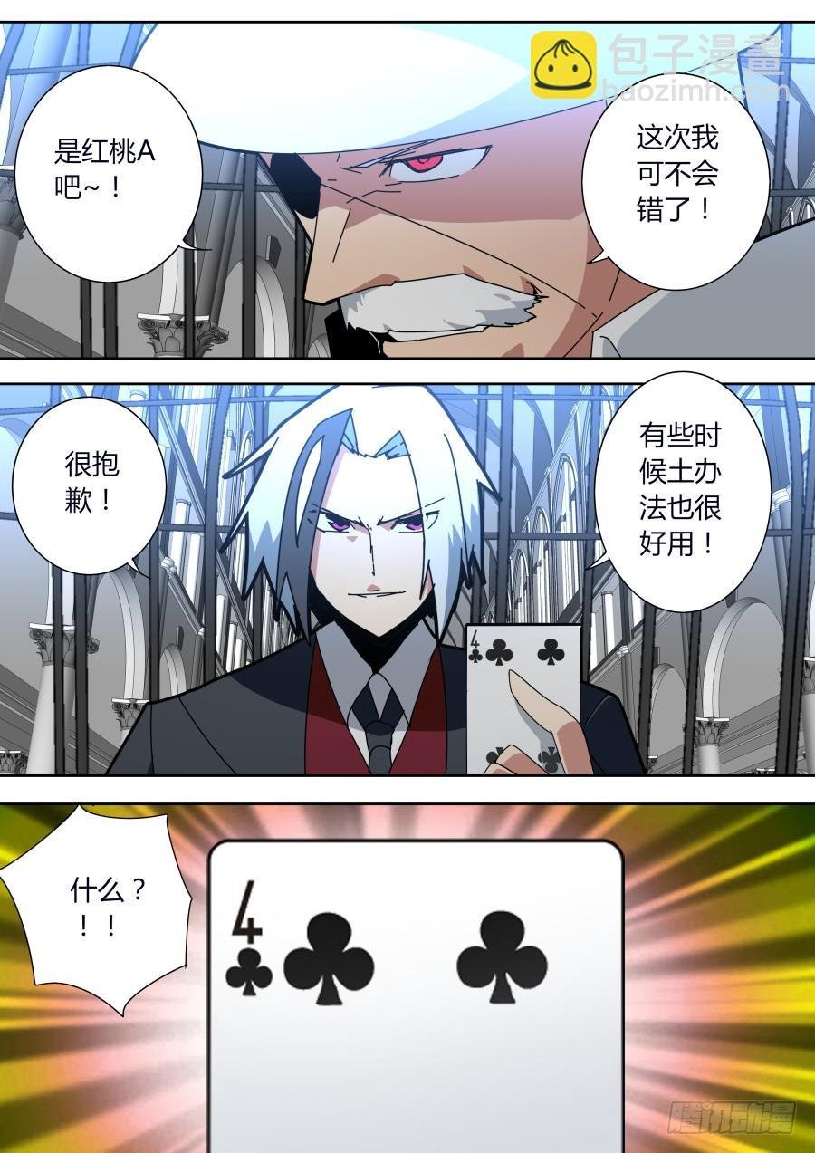 基础手段