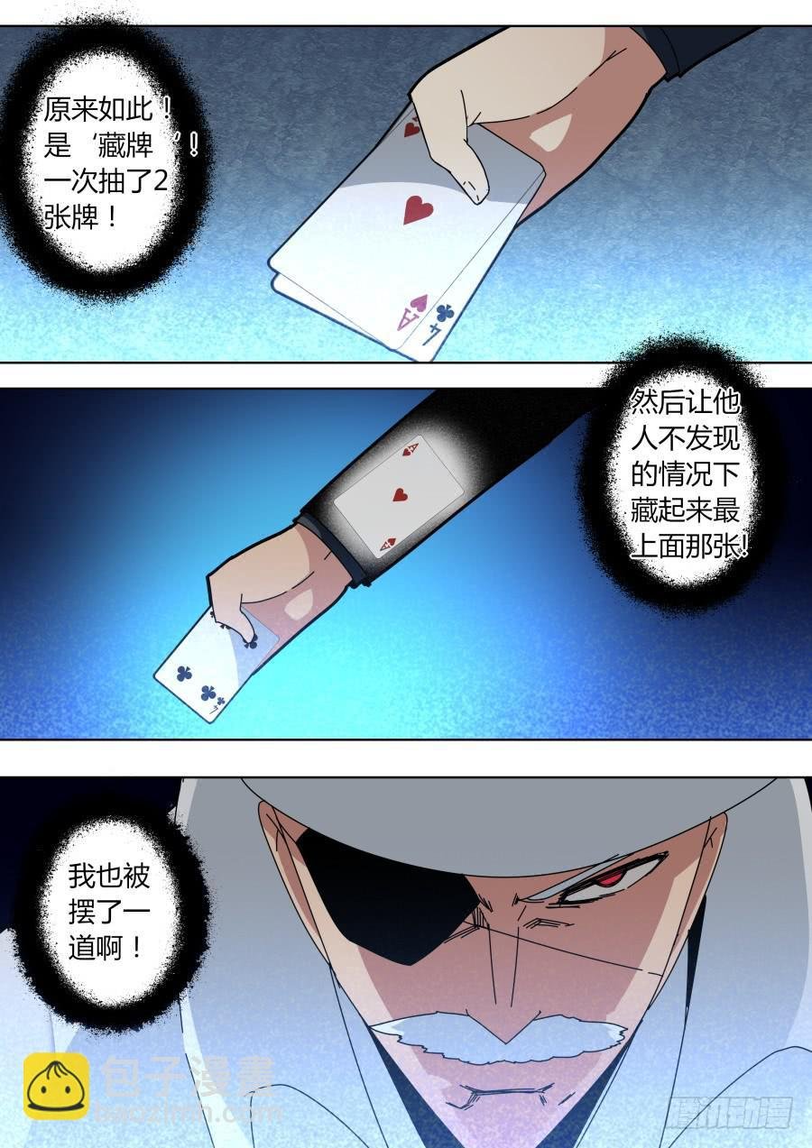 基础手段