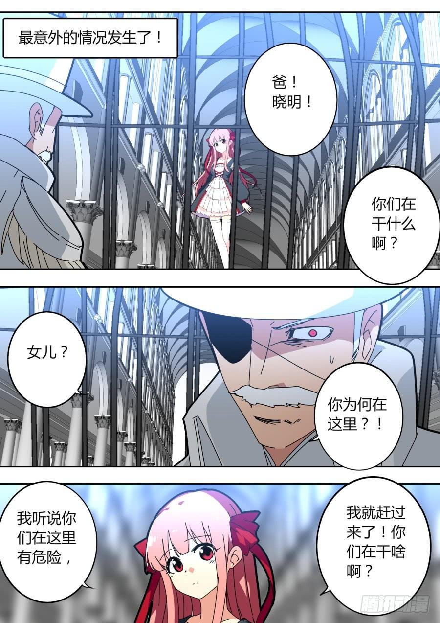小雪来了？
