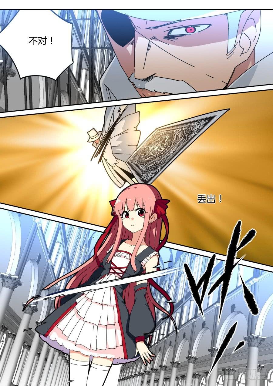 小雪来了？