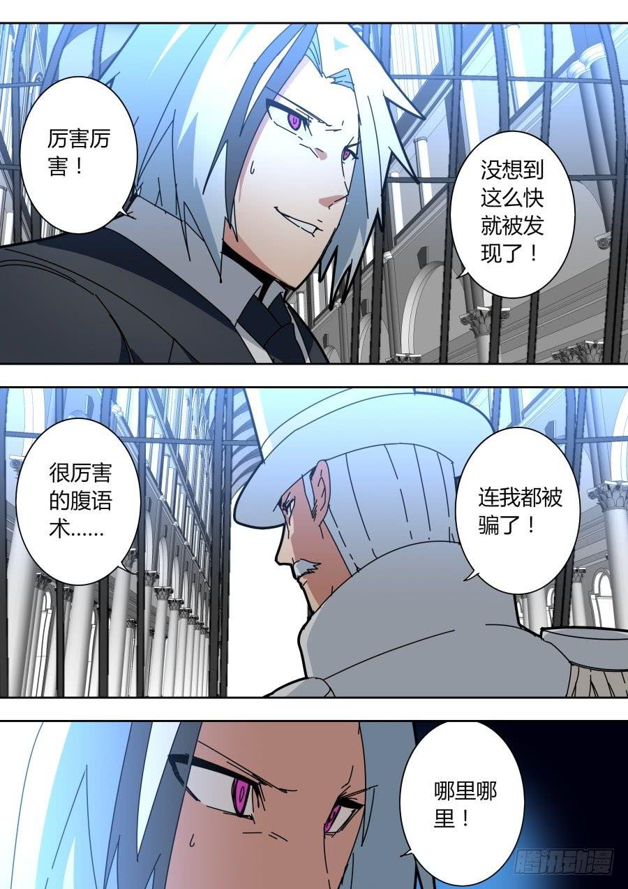 小雪来了？