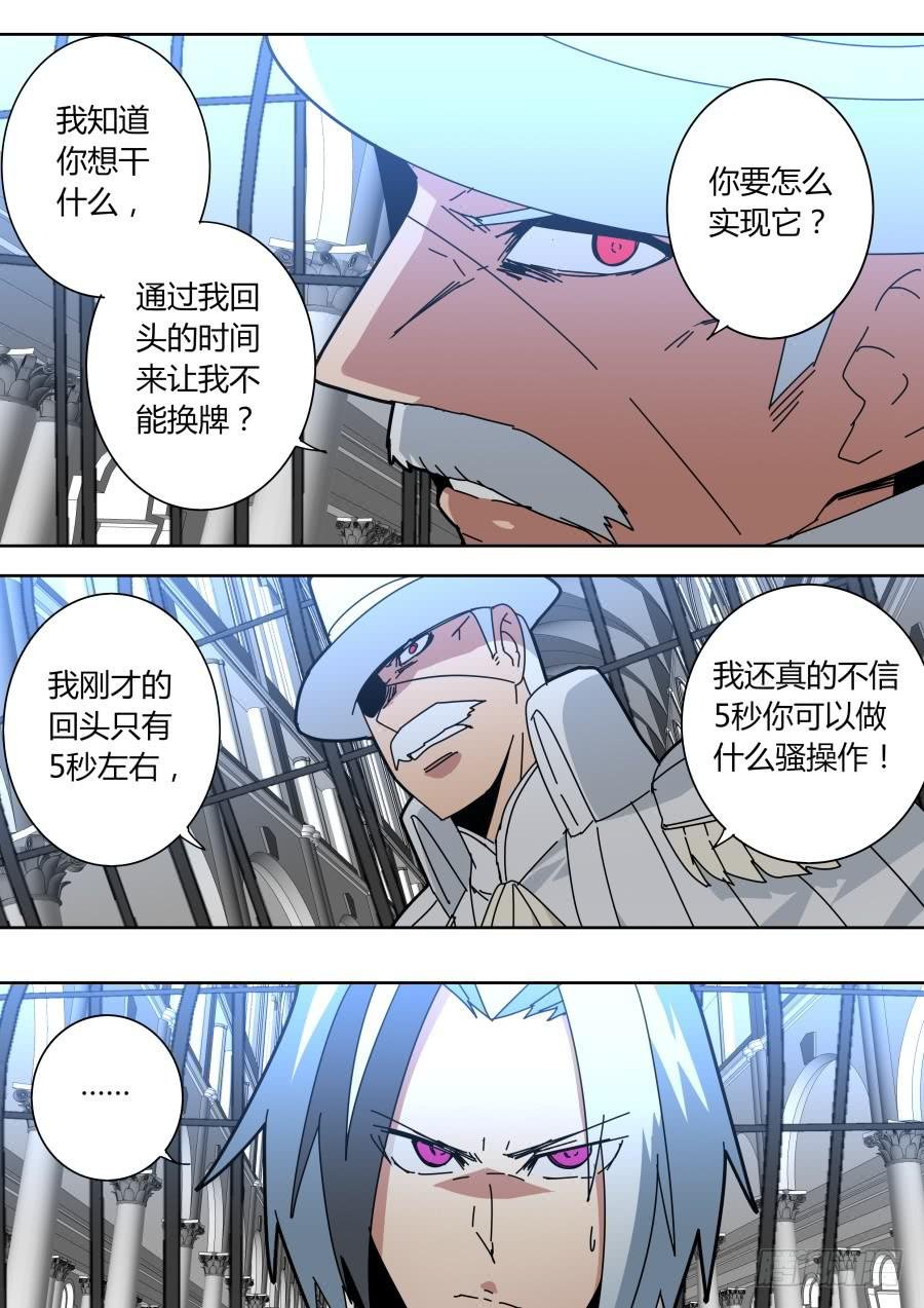 小雪来了？
