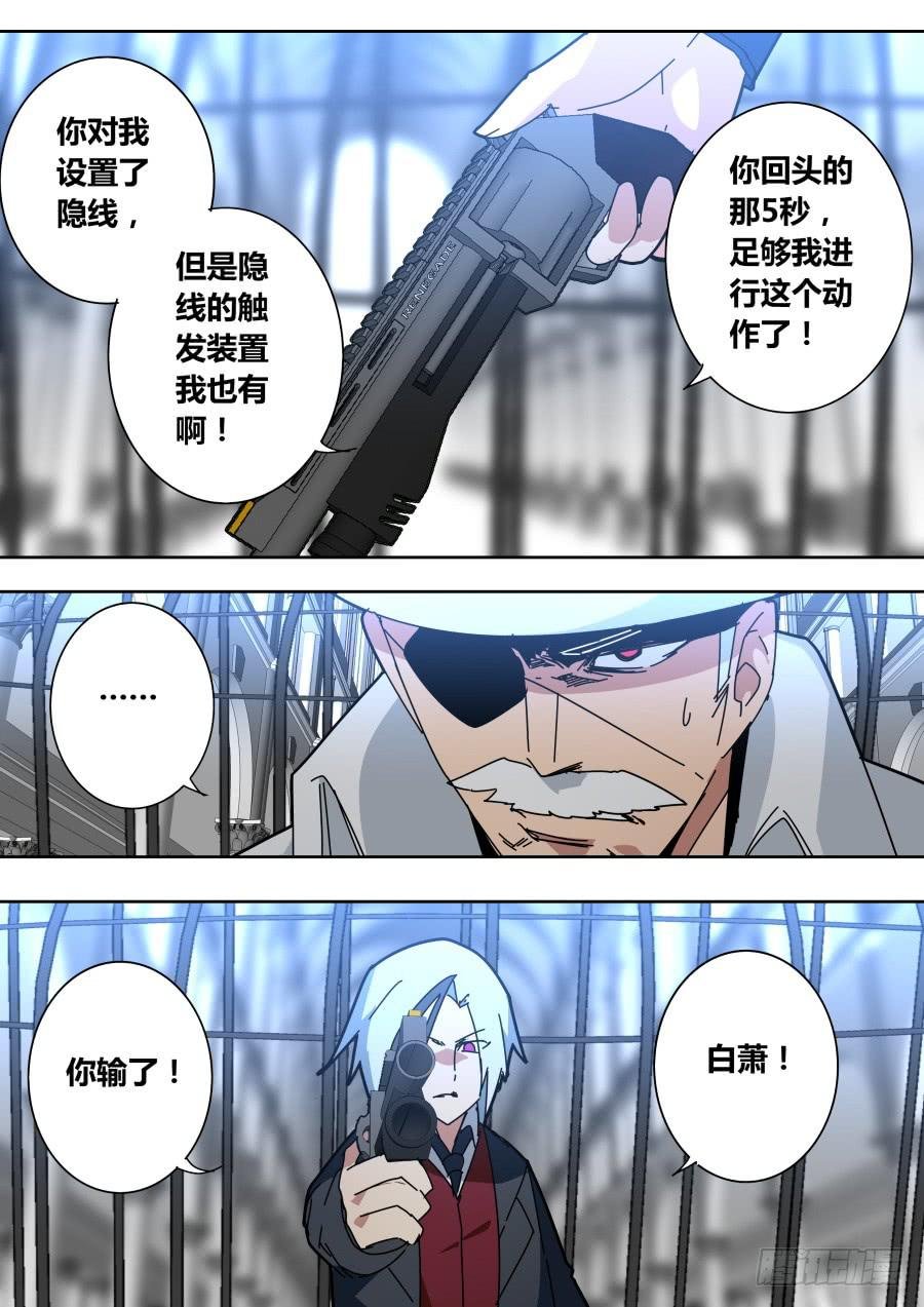 小雪来了？