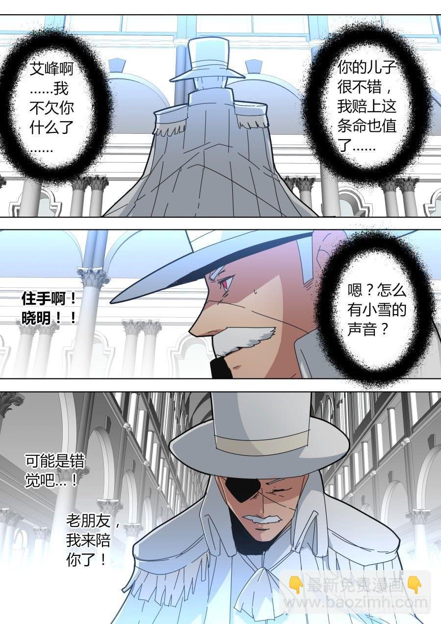 魔术左轮