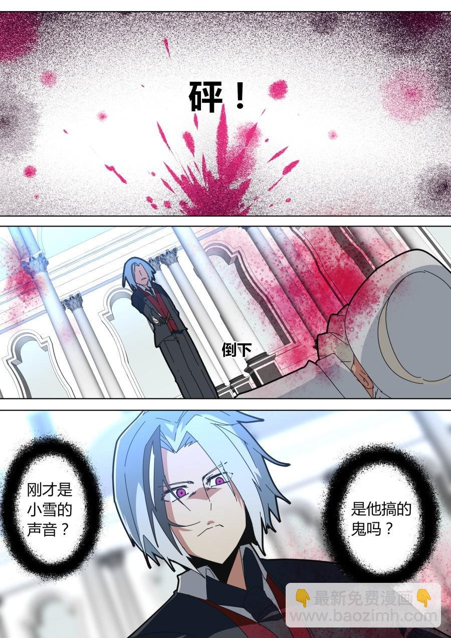 魔术左轮