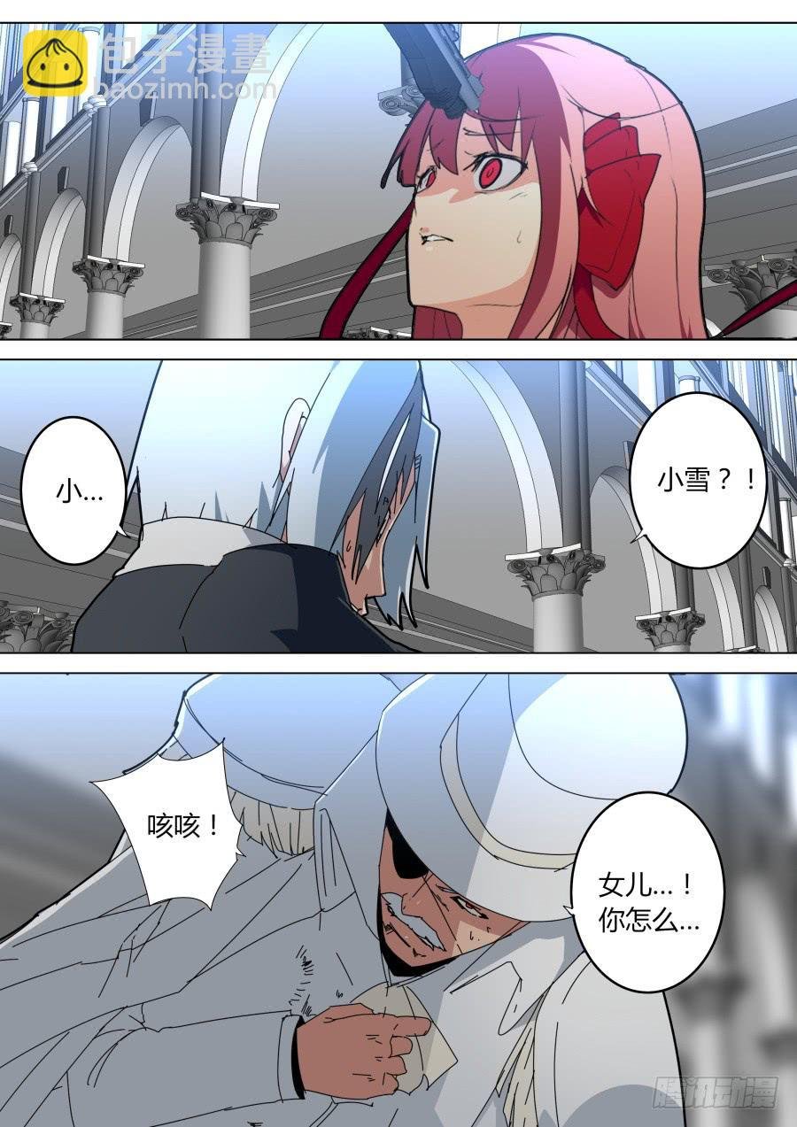 魔术左轮