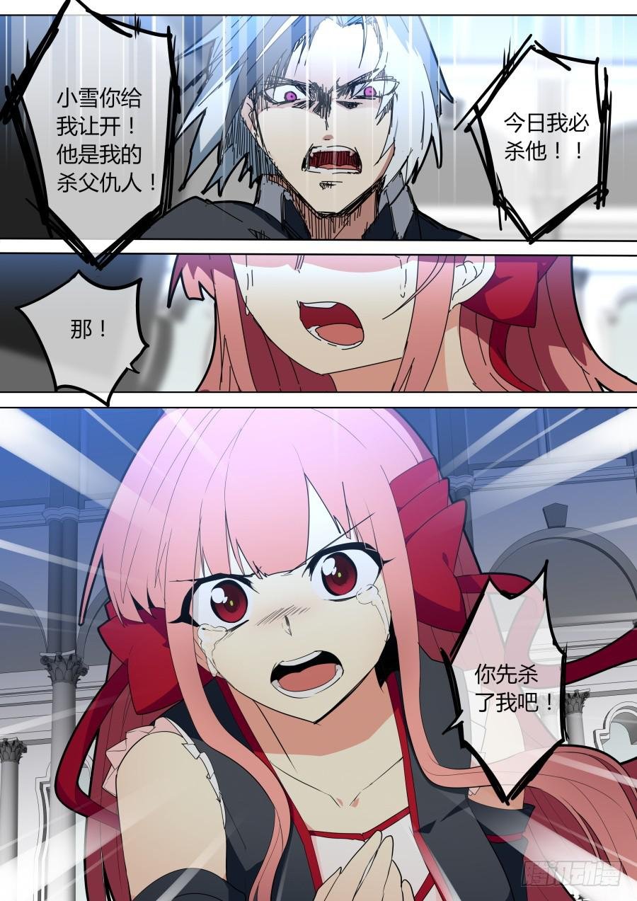 魔术左轮