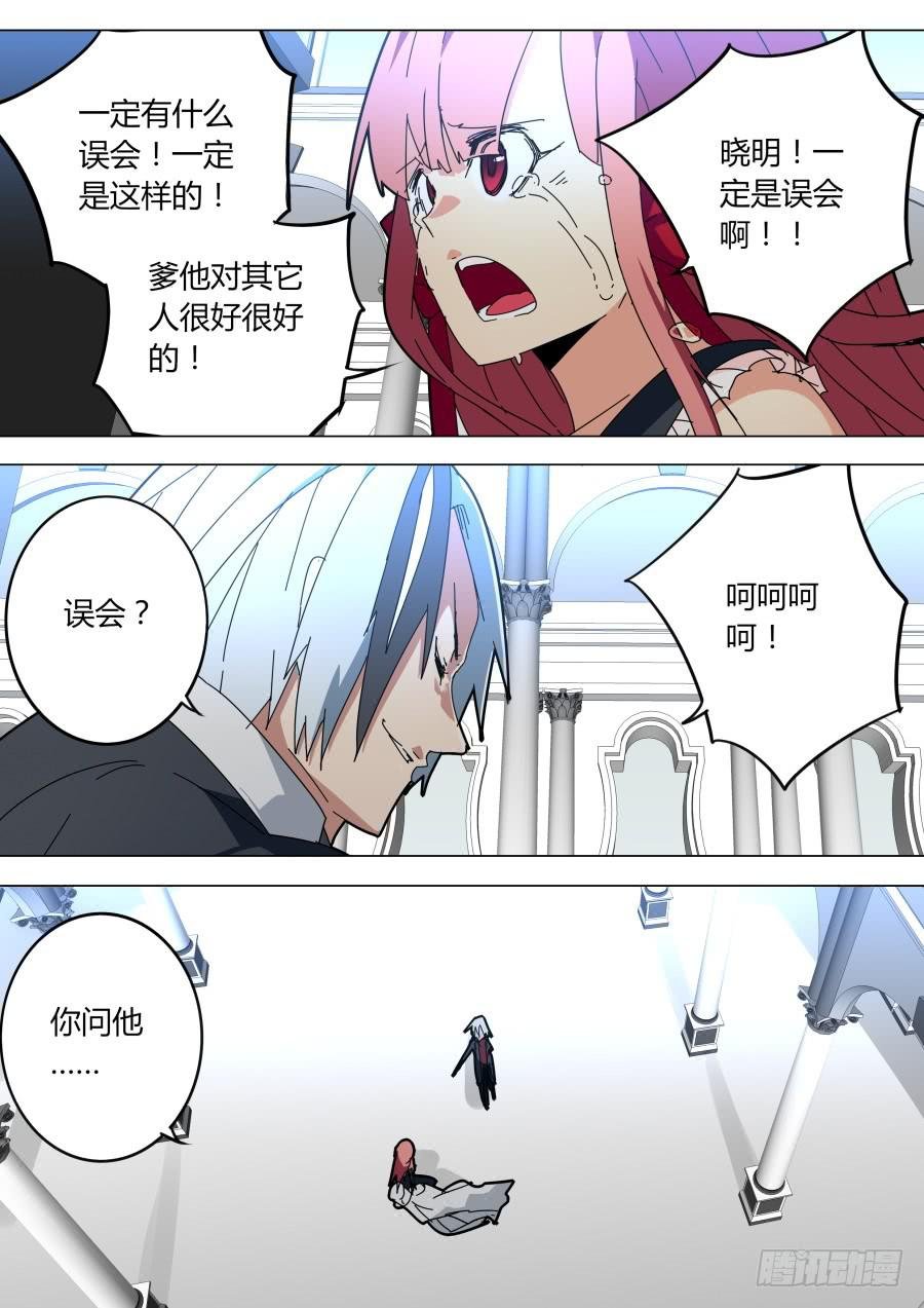 胁迫