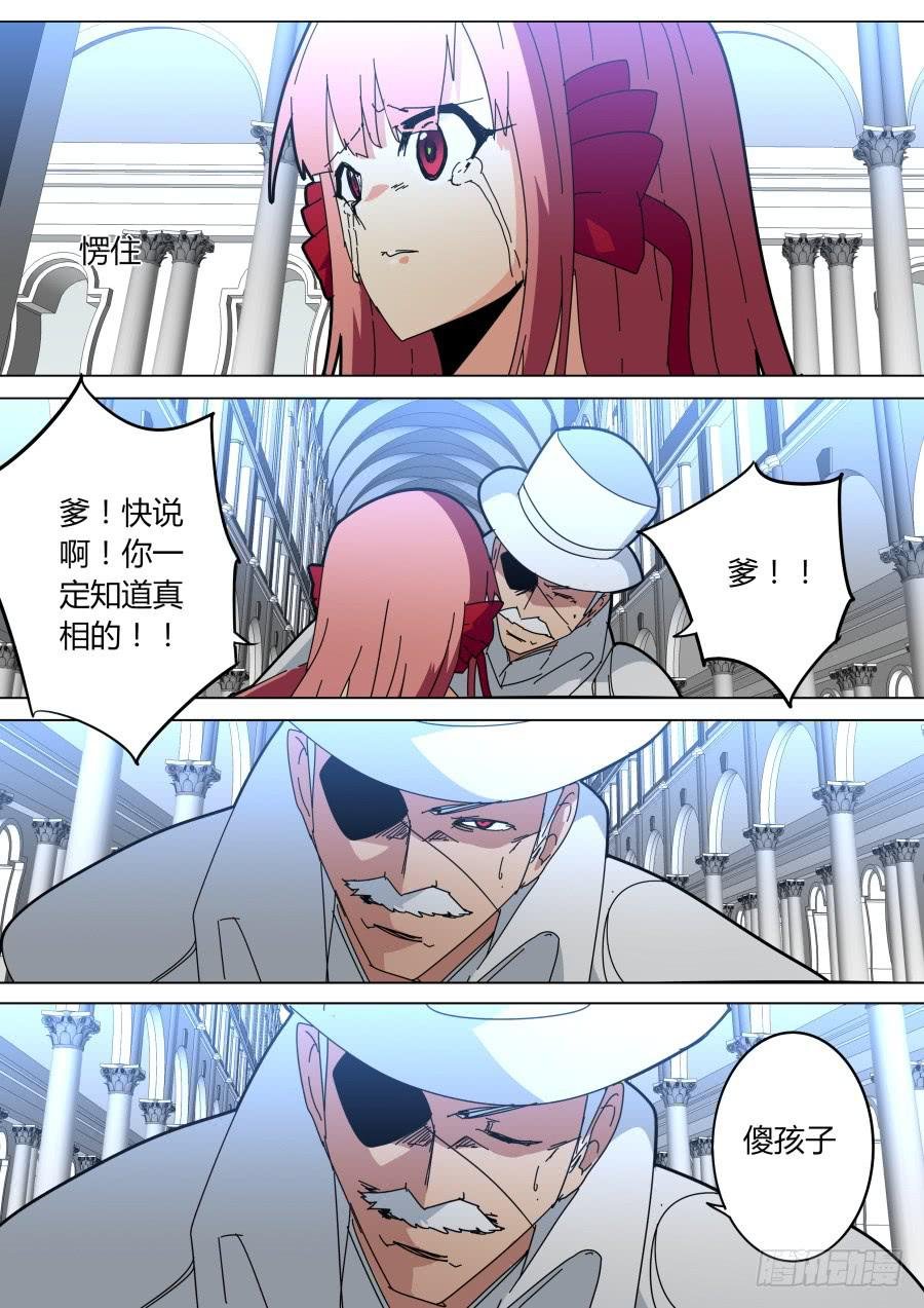 胁迫