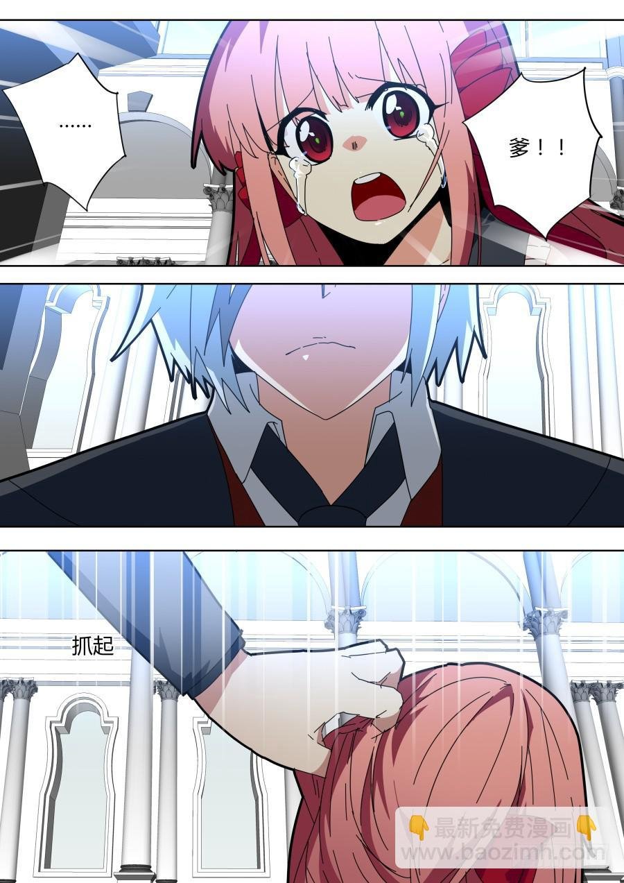 胁迫