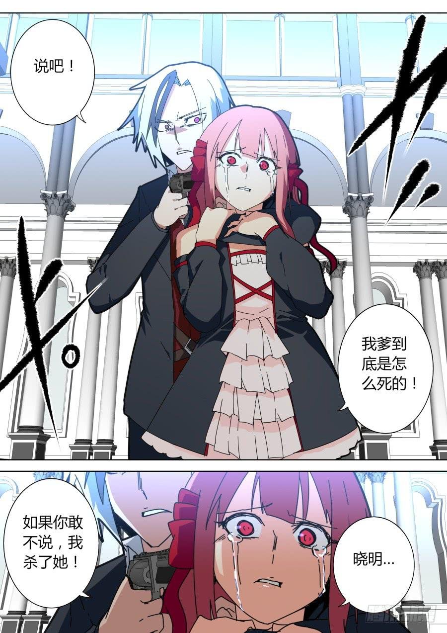 胁迫