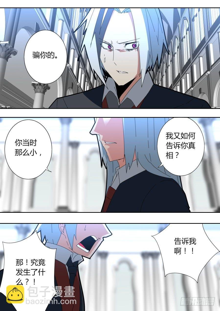 过去的魔术师