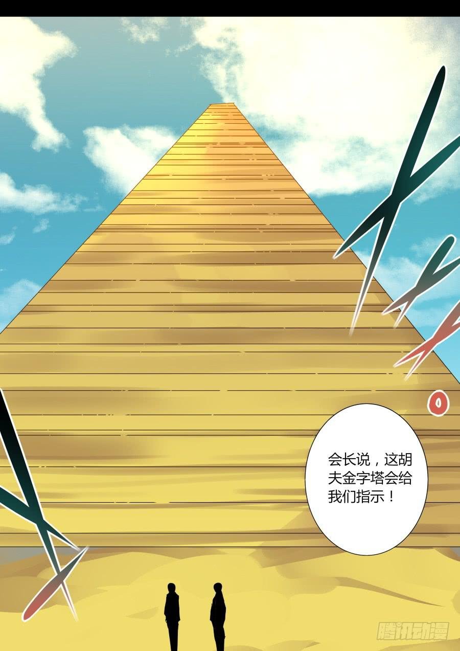过去的魔术师