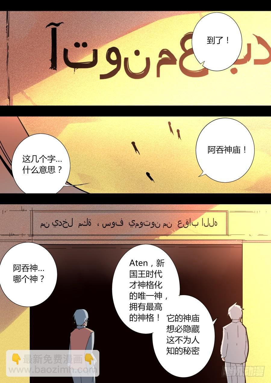 神庙
