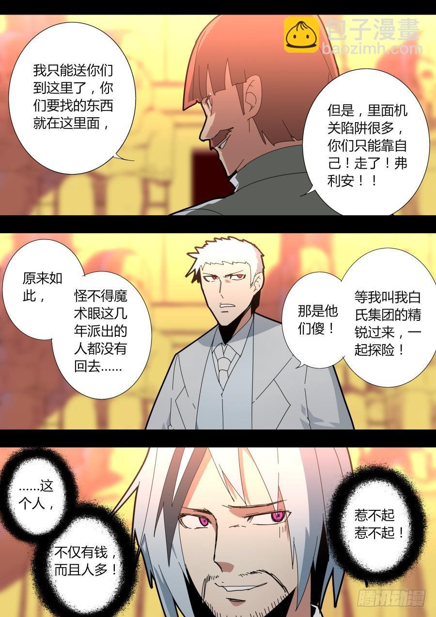 神庙