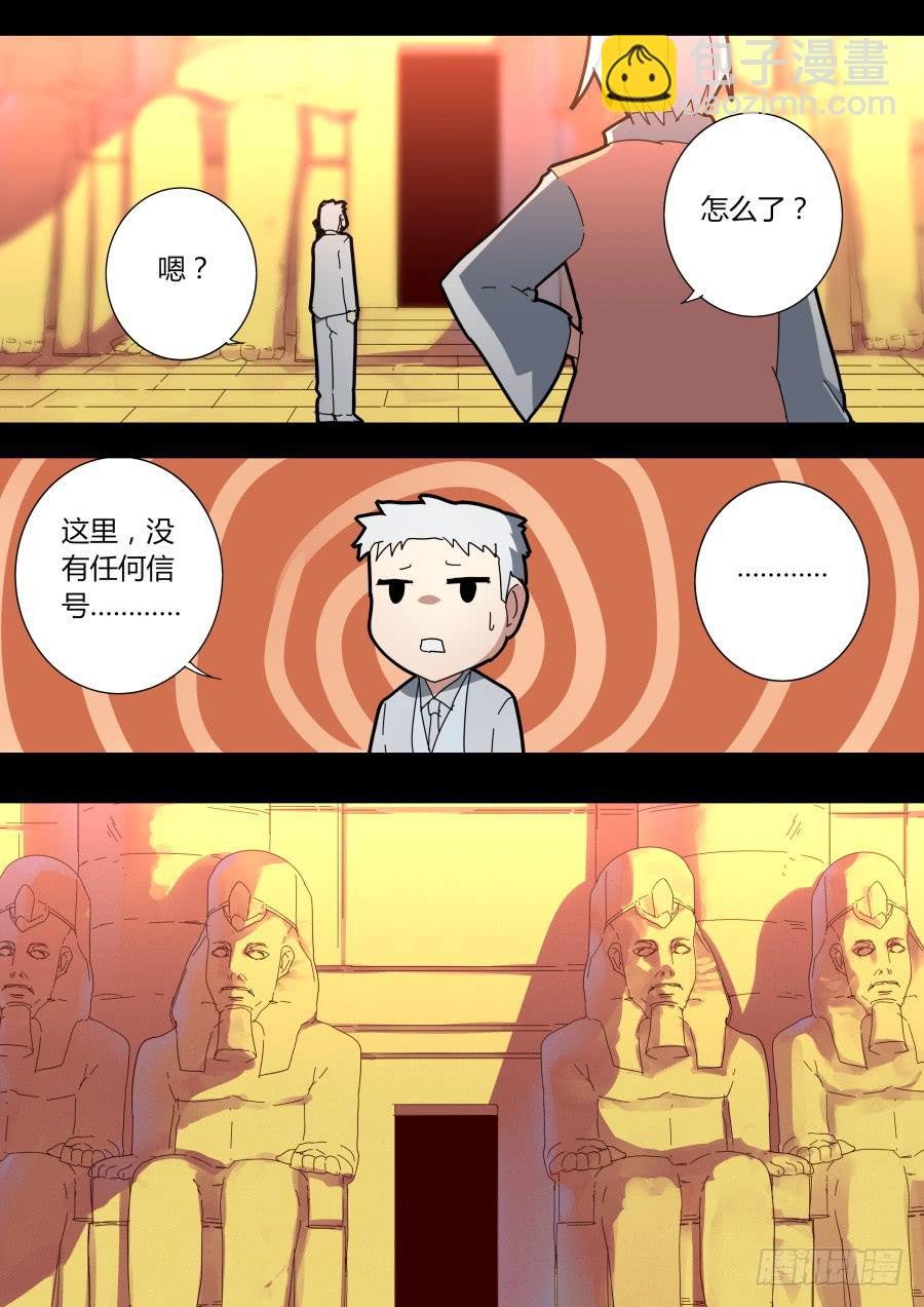 神庙