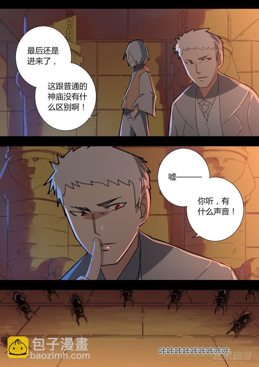 神庙