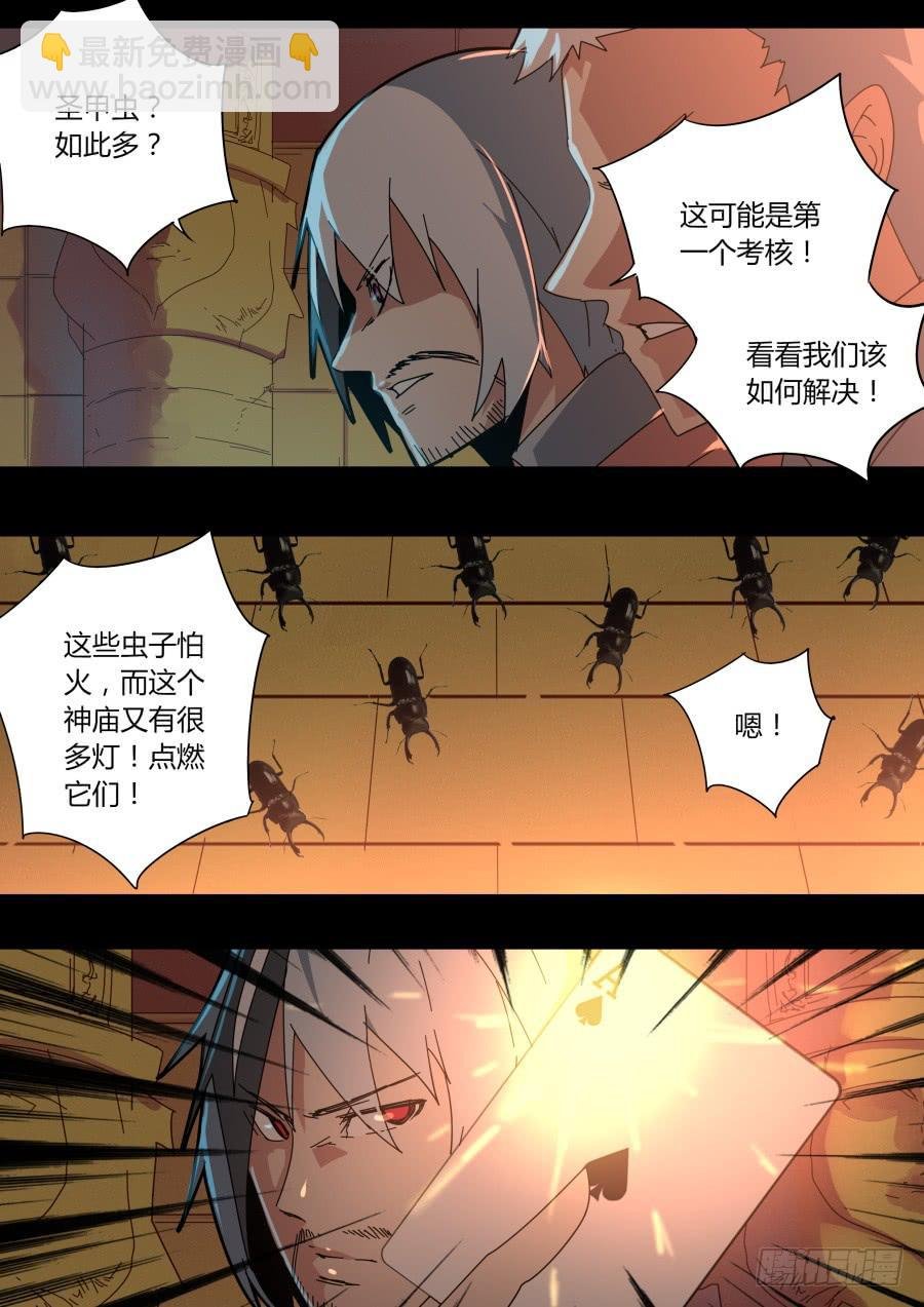 神庙
