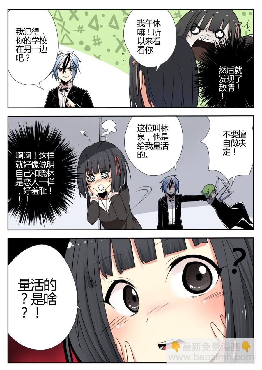 13.湿漉漉魔术