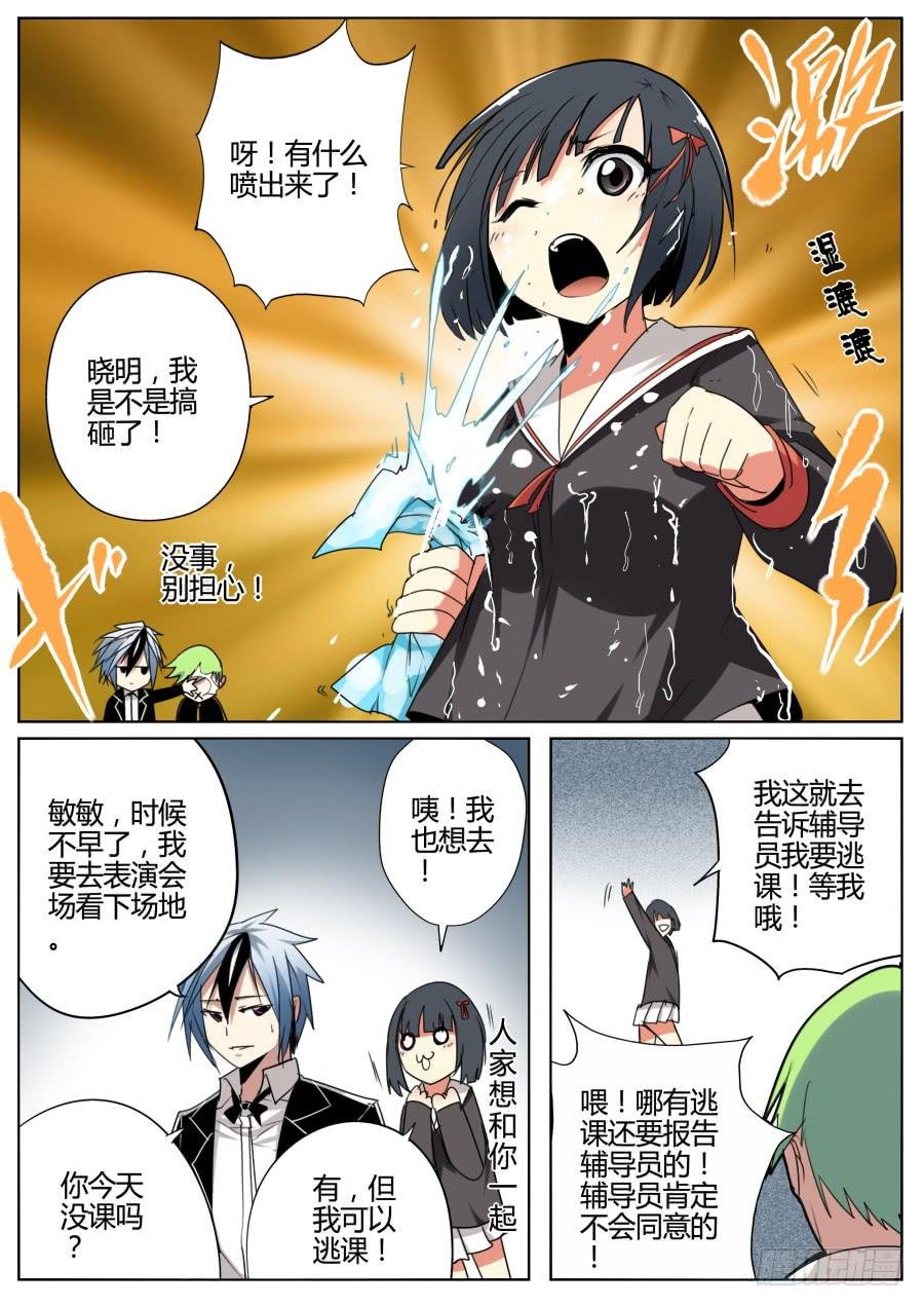 13.湿漉漉魔术