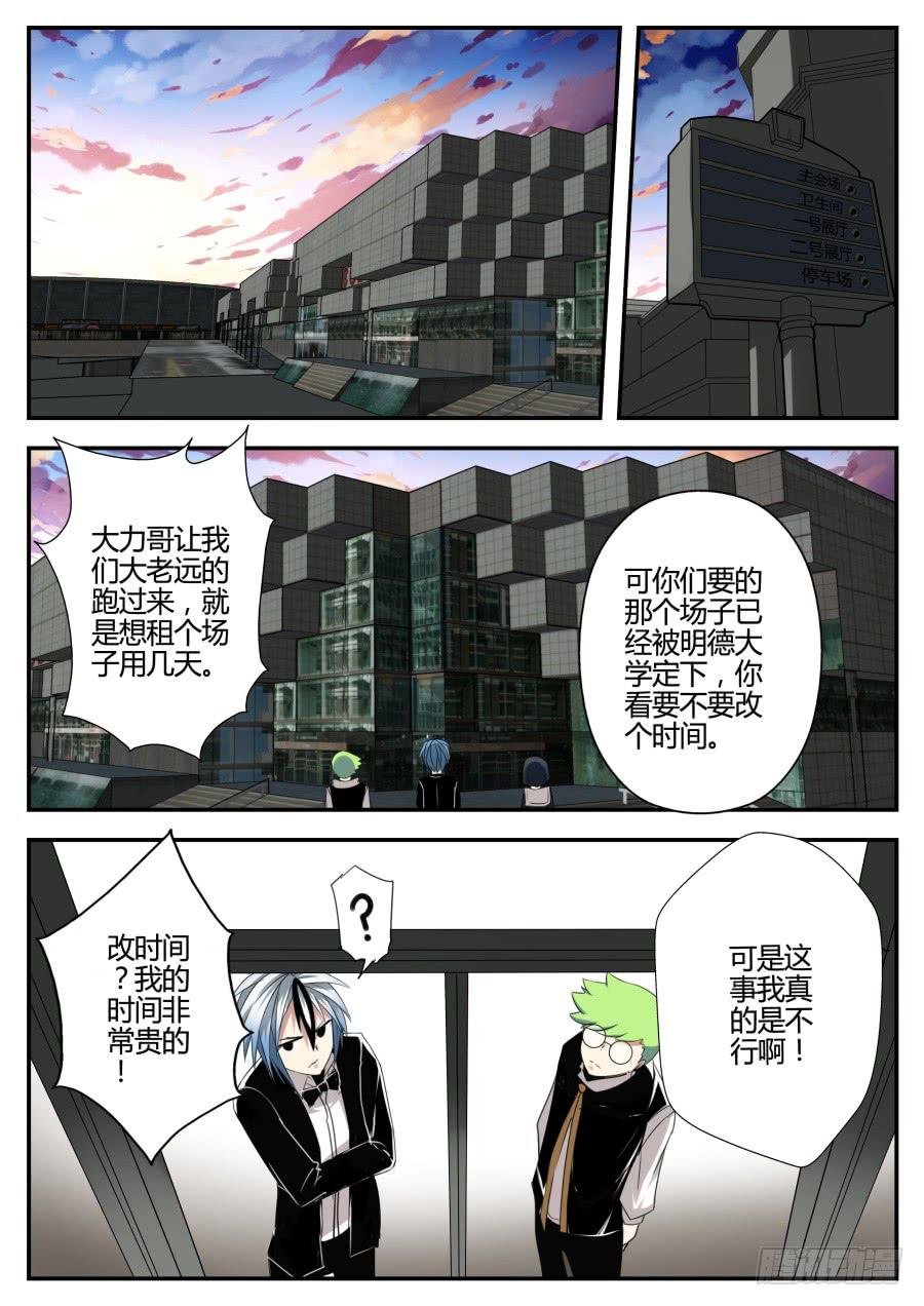 13.湿漉漉魔术