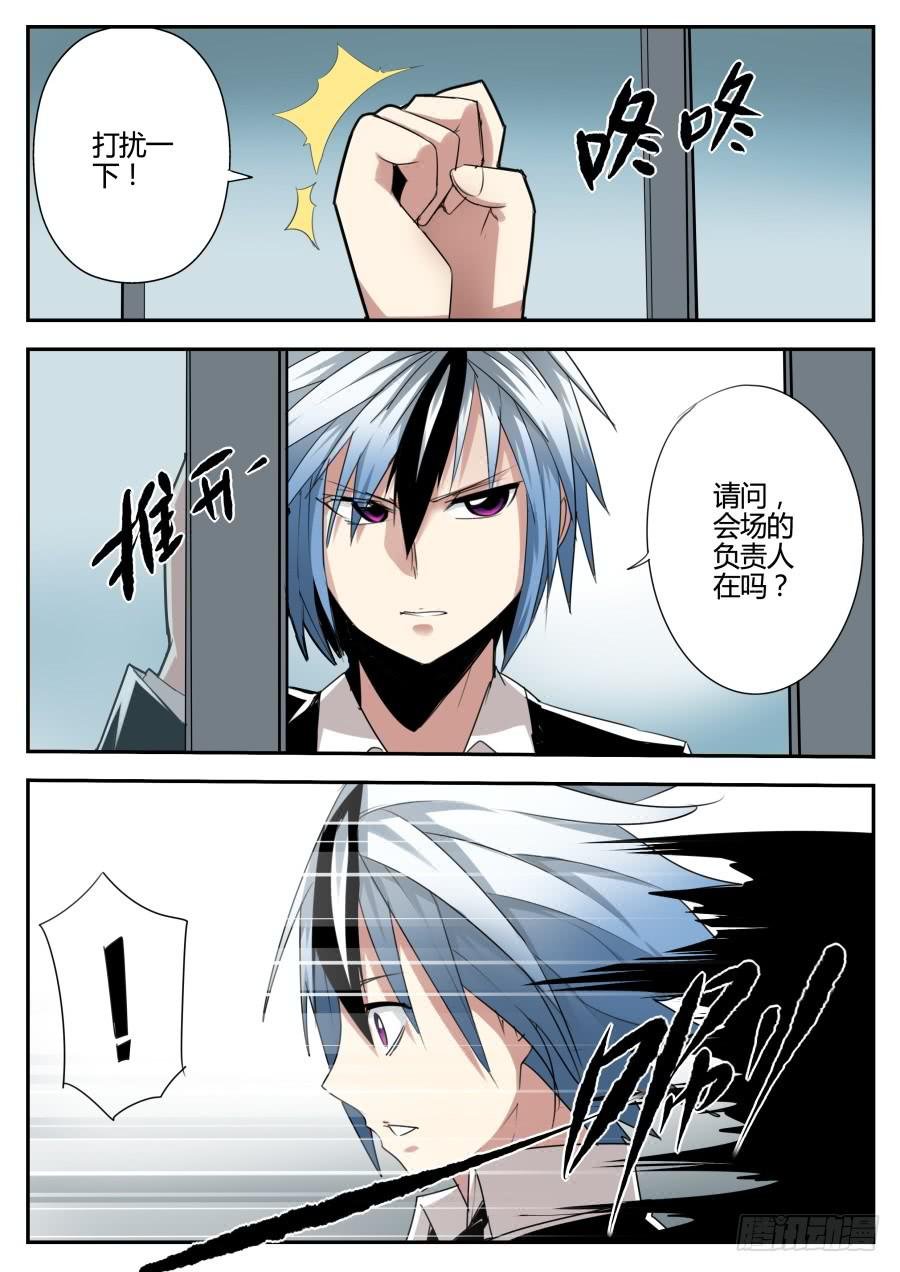 13.湿漉漉魔术