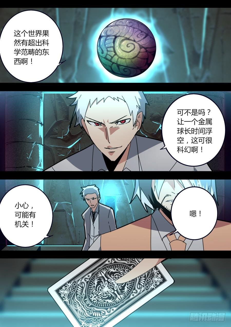 原委