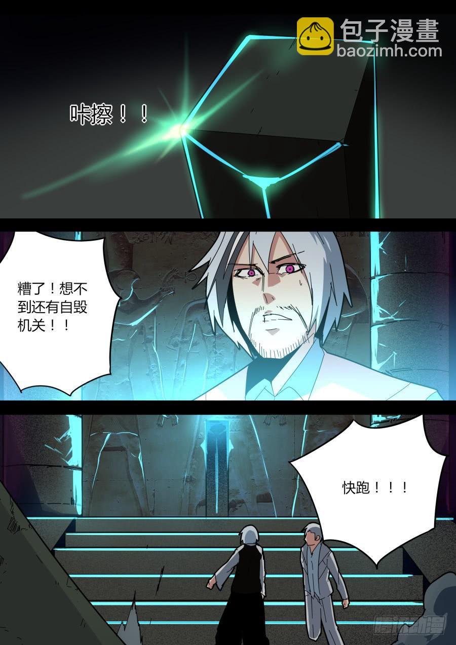 原委