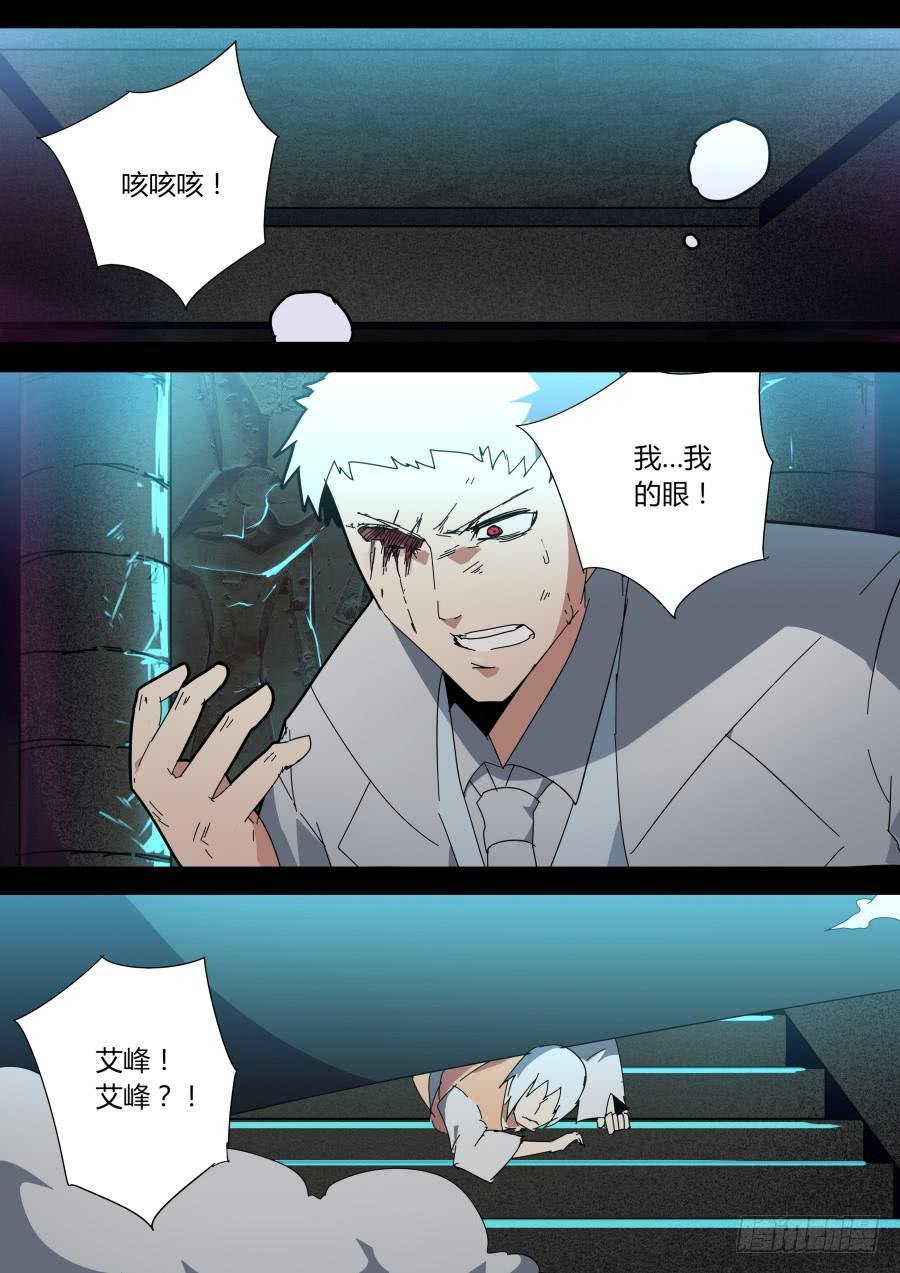 原委