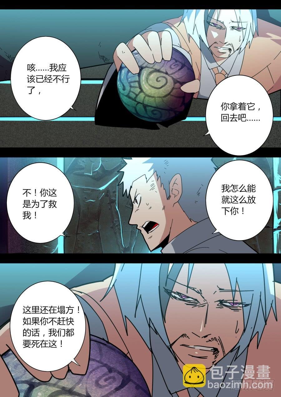 原委